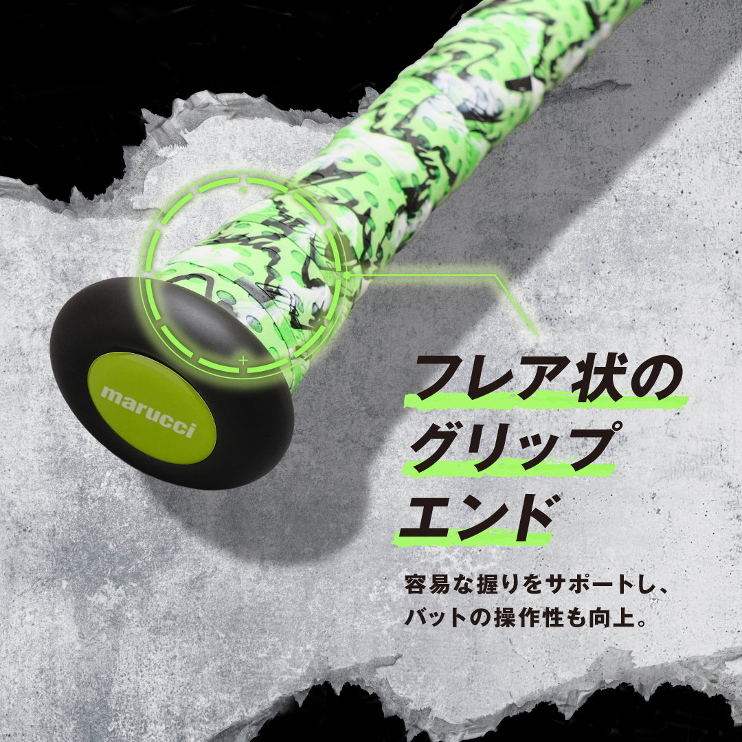 【バットケース付】マルチ ワニクラッシャー「緑ワニ」 ジュニア 軟式用バット