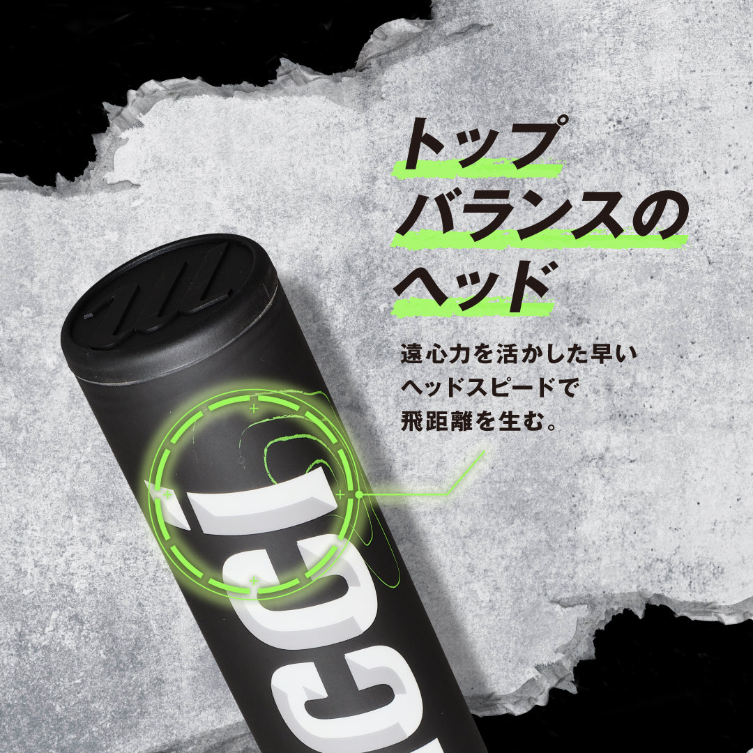 【バットケース付】マルチ ワニクラッシャー「緑ワニ」 ジュニア 軟式用バット
