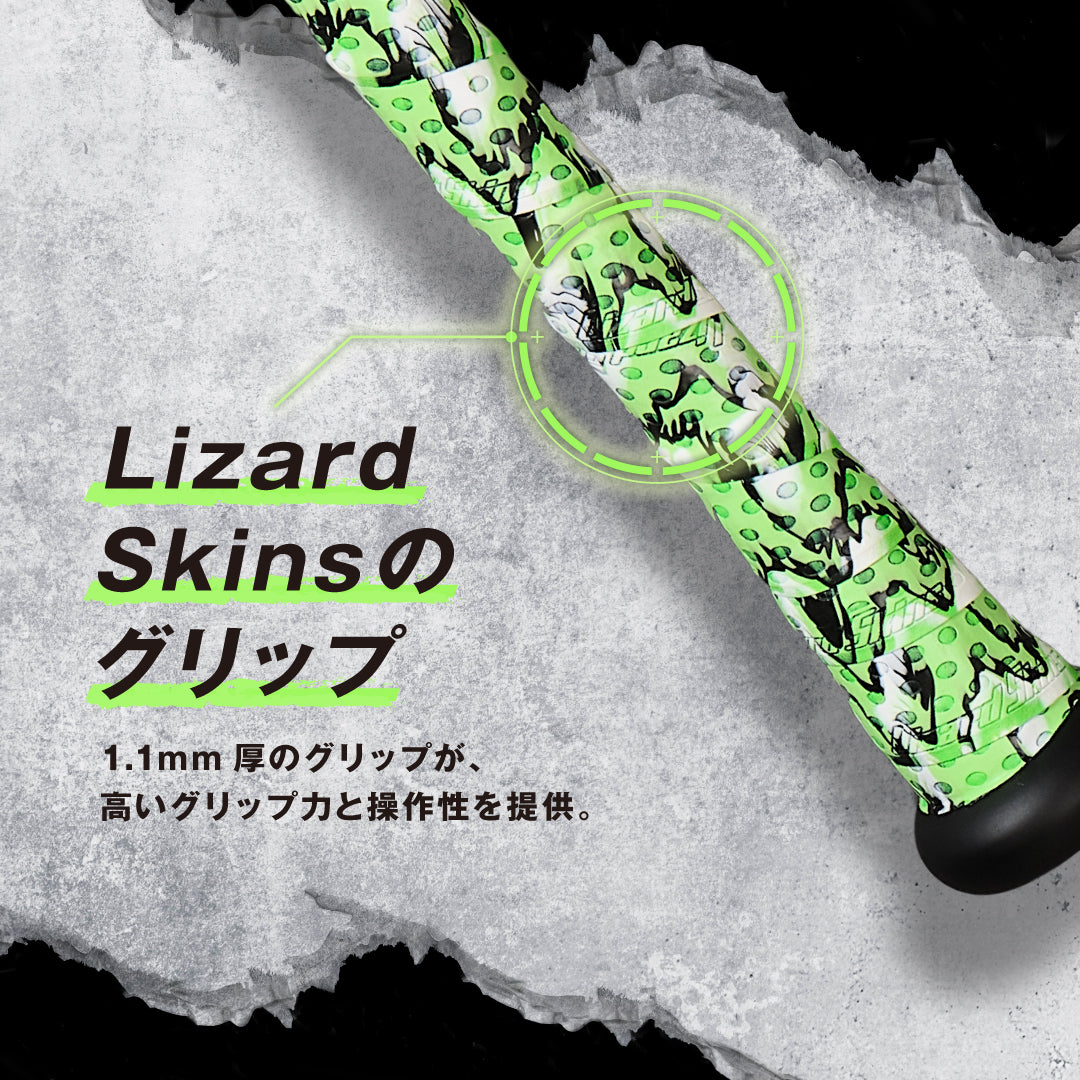 【バットケース付】マルチ ワニクラッシャー「緑ワニ」 ジュニア 軟式用バット