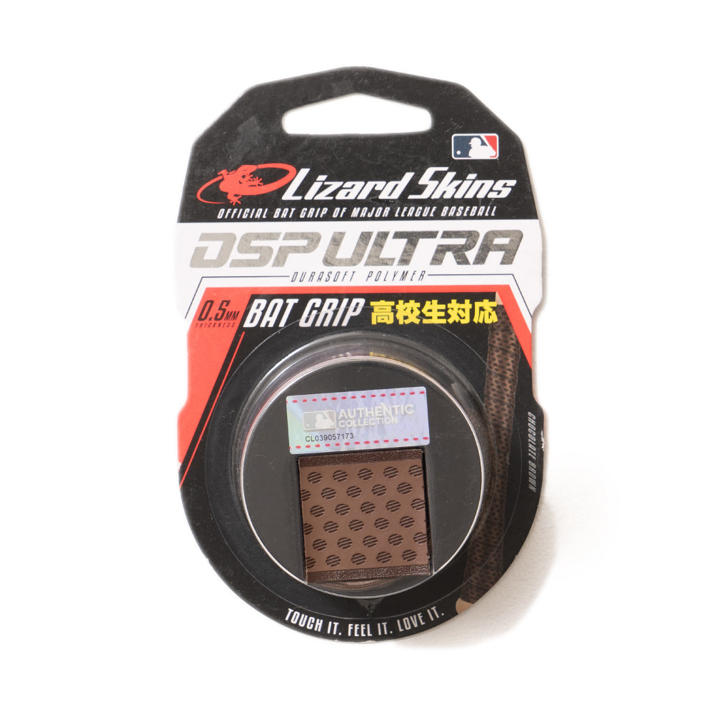 リザードスキンズ グリップテープ ブラウン 高校野球対応