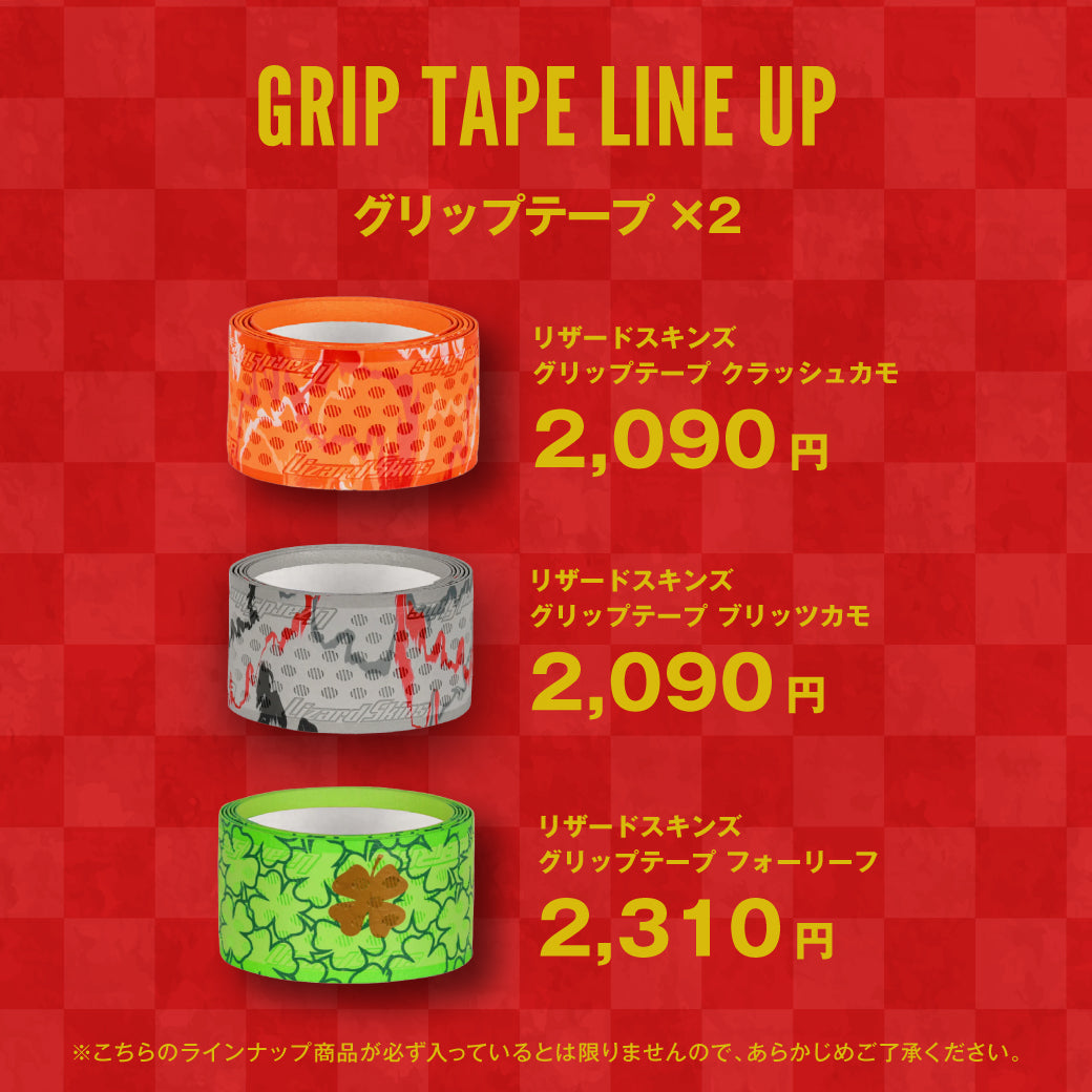 【限定ノベルティ付き🔥1/31(土)まで】2026年 野球用品(ウレタンバット) 福袋