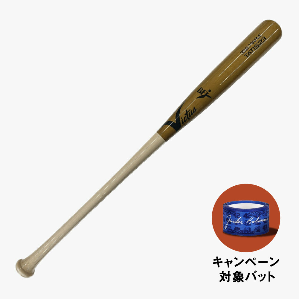 ヴィクタス 硬式木製バット フェルナンド・タティスJr 選手使用モデル – marucci & Victus sports japan