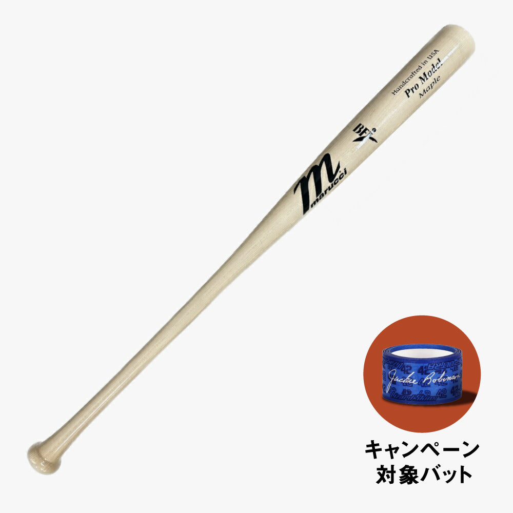 マルチ 硬式木製バット グレイバー・トーレス選手使用モデル – marucci & Victus sports japan