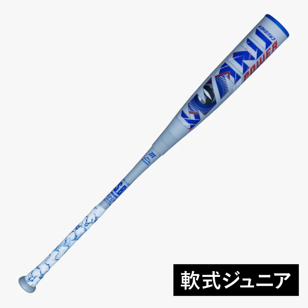 marucci 青ワニ　ジュニア用 軟式バット ポイント10倍】マルチ ワニクラッシャーパワー「青ワニ」 ジュニア