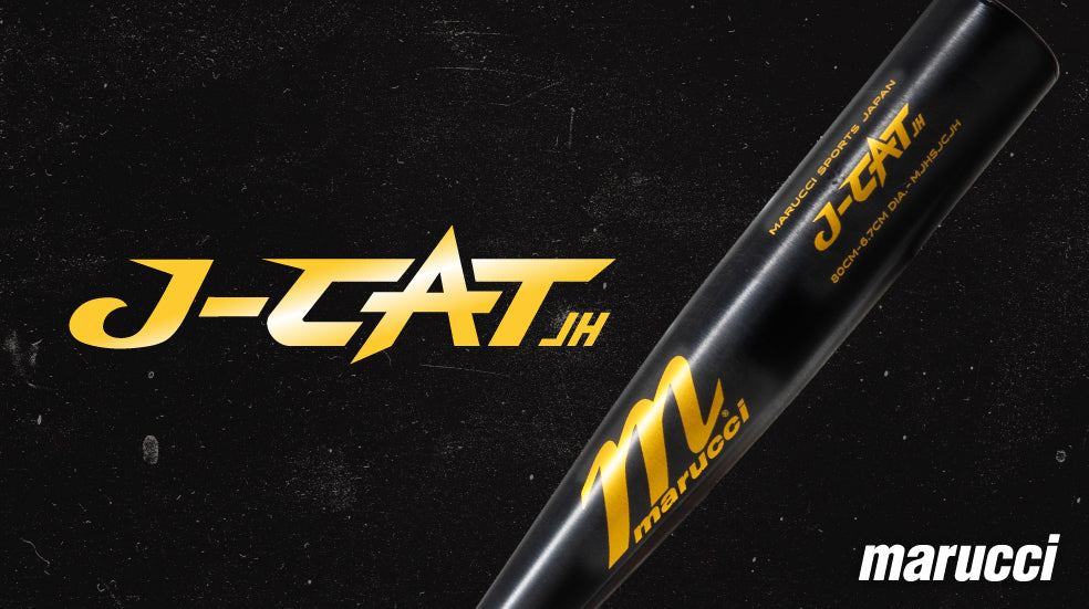 J-CAT JH メジャーリーグ選手バットシェア率No.1メーカーのテクノロジーを搭載！