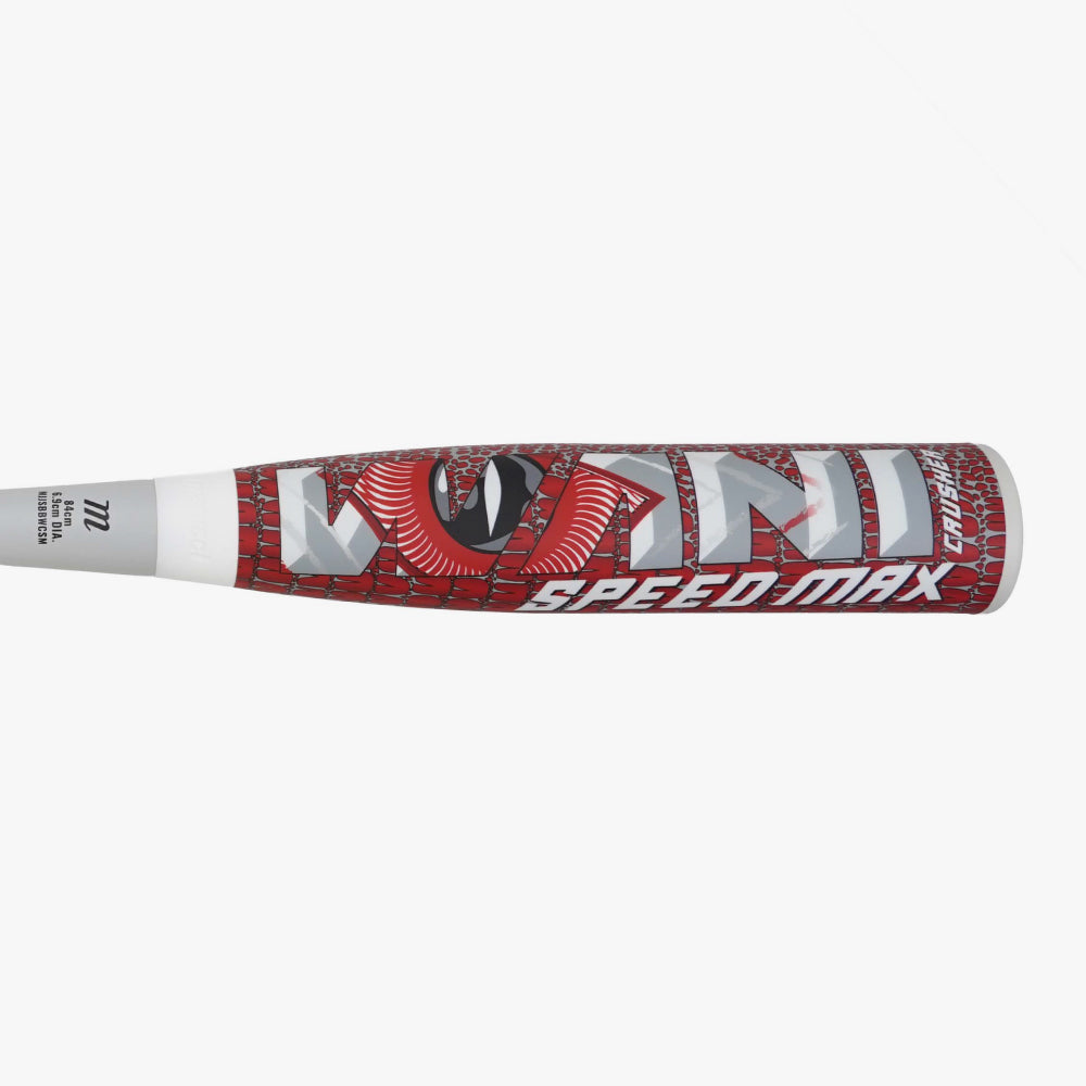 期間限定10％OFF】マルチ ワニクラッシャースピードマックス 軟式用