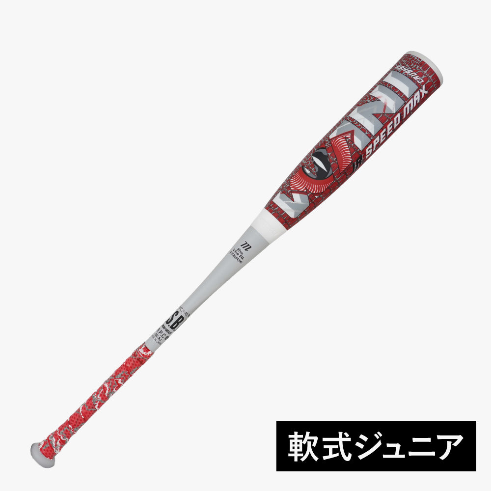 ワニクラ 2026モデル】マルーチ marucci 少年軟式 ワニクラッシャー マックス 緑