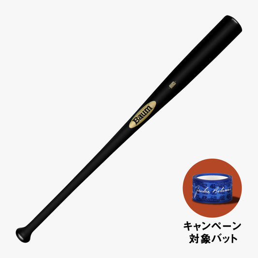 バウム 硬式木製バット MAPLE STANDARD GOLD STOCK