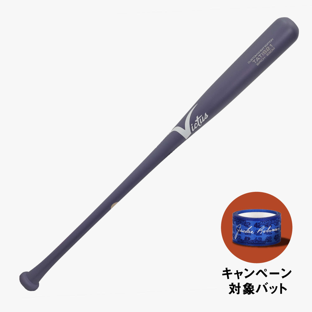 公式】Victus（ヴィクタス）｜マルチ＆ヴィクタススポーツジャパン – marucci & Victus sports japan