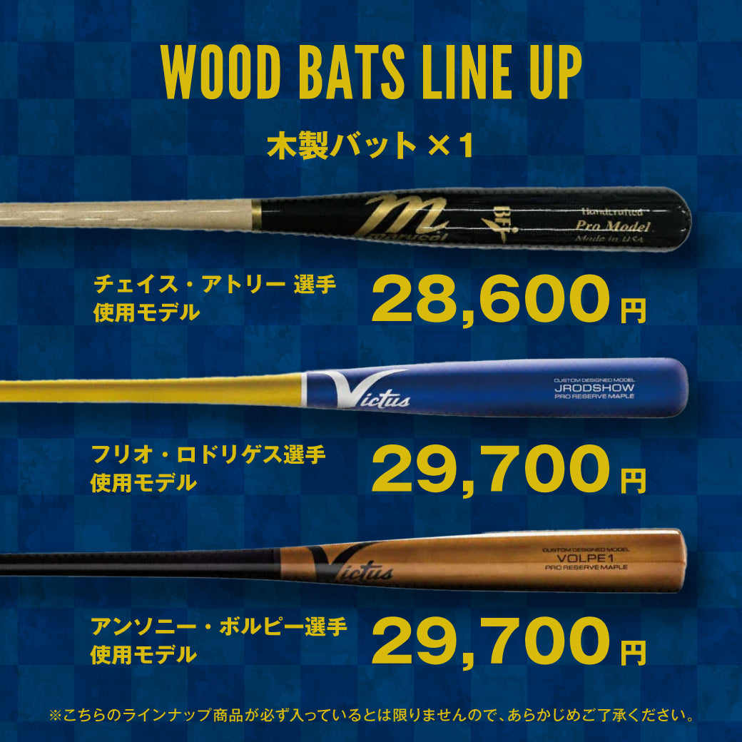 公式】野球バット（BASEBALL BAT）商品一覧｜marucci（マルチ）Victus