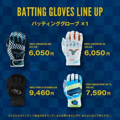 【数量限定】2026年 野球用品(木製バット) 福袋 予約受付中!!※2026/1/5(月)より順次発送予定