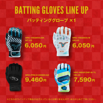 【数量限定】2026年 野球用品(ウレタンバット) 福袋 予約受付中!!※2026/1/5(月)より順次発送予定