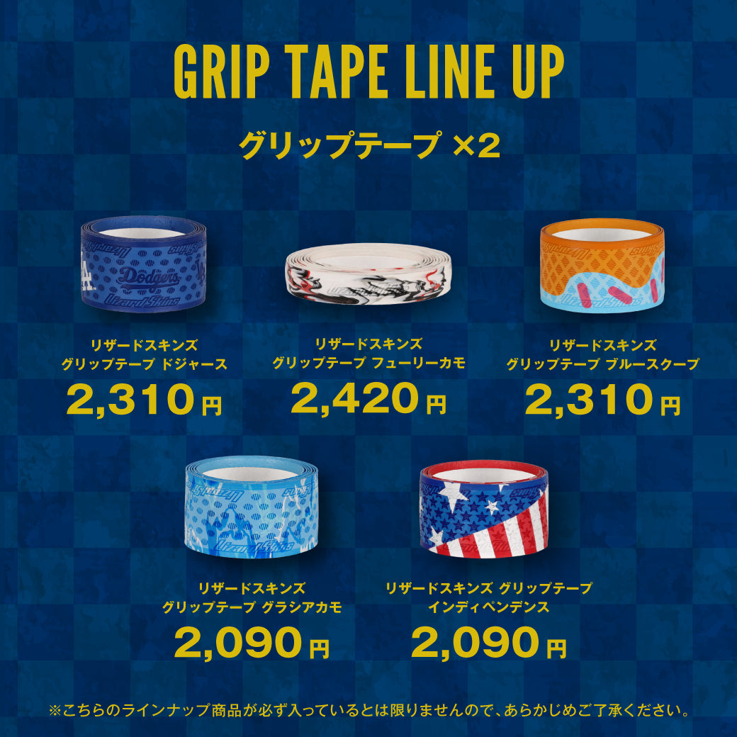 数量・期間限定】2025年 野球用品 福袋 好評発売中!! – マルチ＆ヴィク