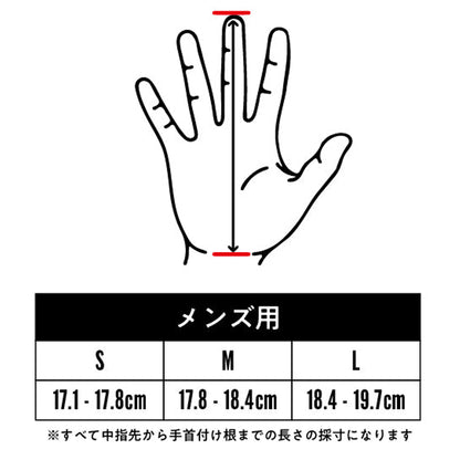 【2個購入で10％OFF対象】リザードスキンズ 守備用グラブ（左手用） ※クーポン対象外※