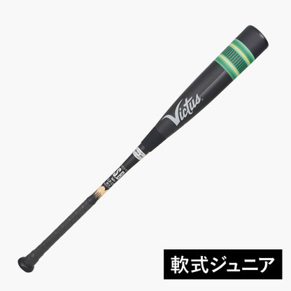 【期間限定10%OFF】ヴィクタス ブラック ペンシル バット ジュニア 軟式用バット【バットケース付】 ※クーポン対象外※
