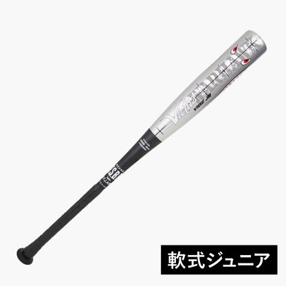 【期間限定10%OFF】 ヴィクタス バイブ ウォーホーク ジュニア JSBB 軟式用金属バット