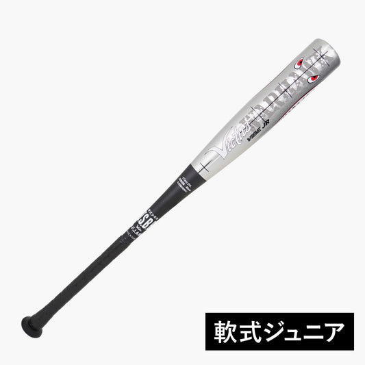 【期間限定10%OFF】 ヴィクタス バイブ ウォーホーク ジュニア JSBB 軟式用金属バット
