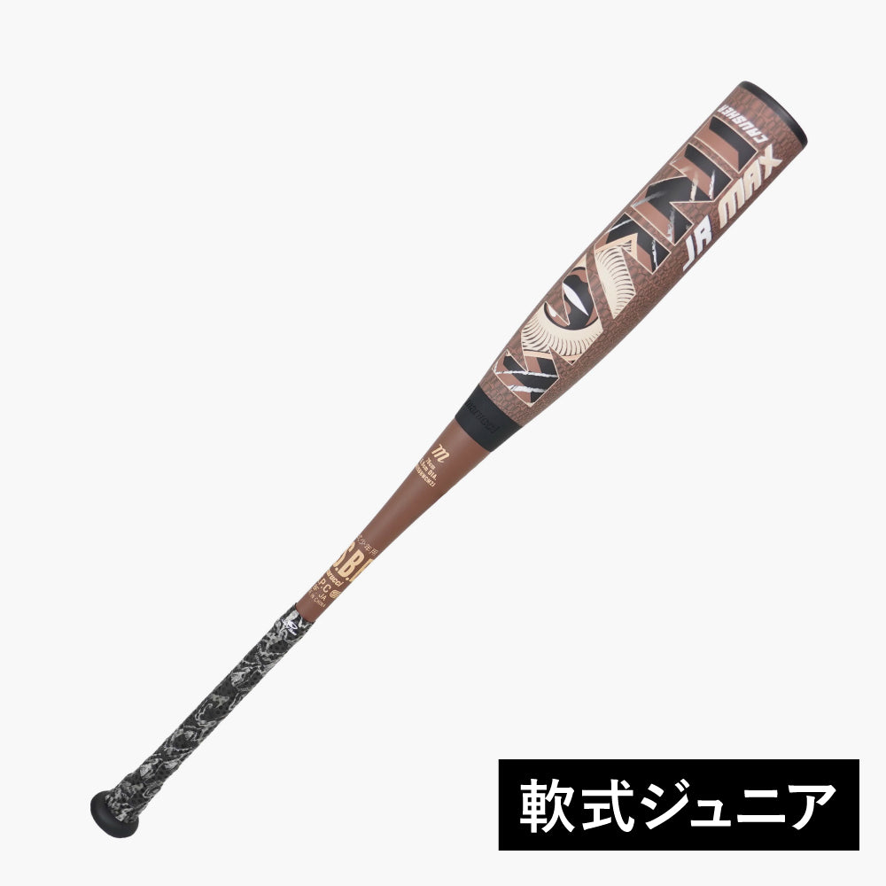 【期間限定10%OFF】マルチ ワニクラッシャーマックス ジュニア プラス JSBBブラウン 軟式用バット【バットケース付】 ※クーポン対象外※