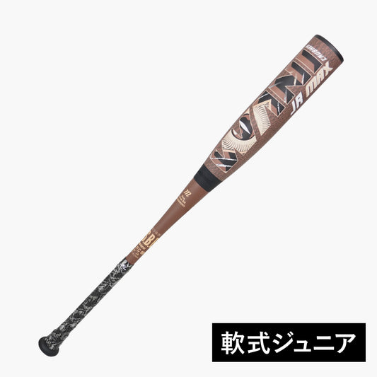 【期間限定10%OFF】マルチ ワニクラッシャーマックス ジュニア プラス JSBBブラウン 軟式用バット【バットケース付】 ※クーポン対象外※