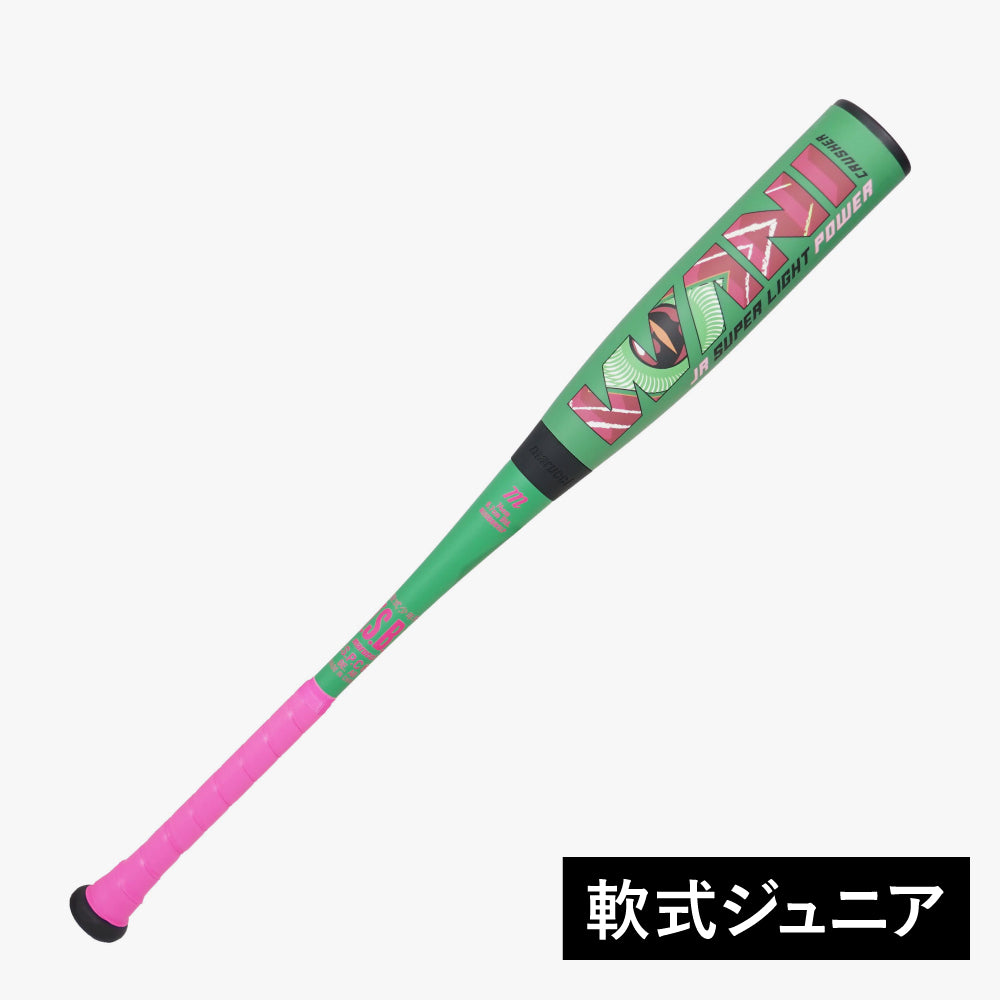 【期間限定10%OFF】マルチ ワニクラッシャージュニア スーパーライトパワー 小学校低学年向け ※クーポン対象外※