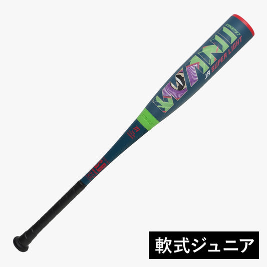 期間限定10%OFF! マルチ　ワニクラッシャージュニア　スーパーライト 小学校低学年向け