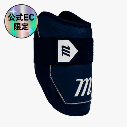 【公式限定】マルチ 打者用エルボーガード