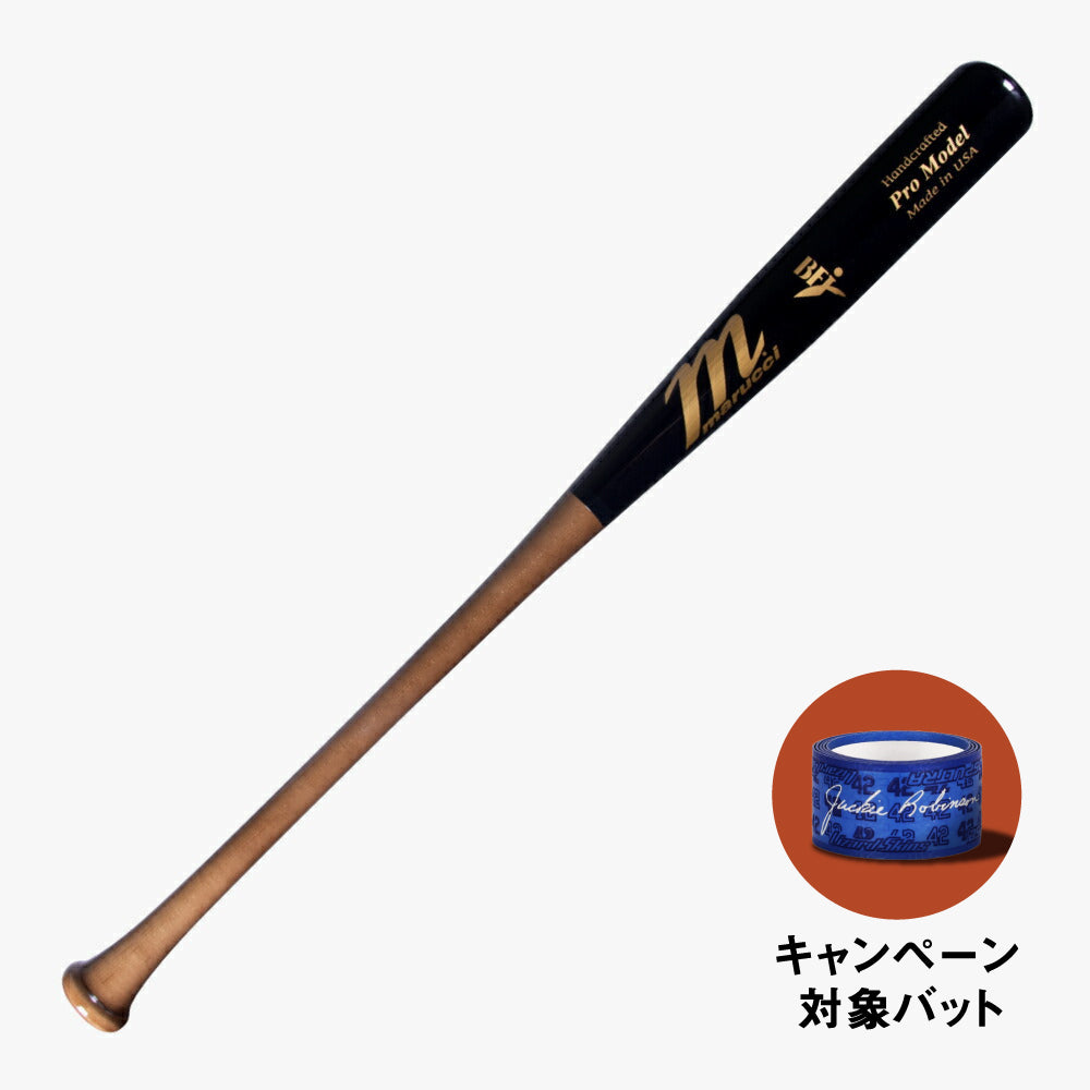 マルチ 硬式木製バット アルバート・プホルス 選手使用モデル – marucci & Victus sports japan