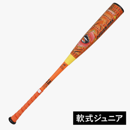 予約開始！【期間限定10％OFF】マルチ ワニクラッシャーパワーマックス ジュニアプラス 軟式用バット【バットケース付】 ※クーポン対象外※